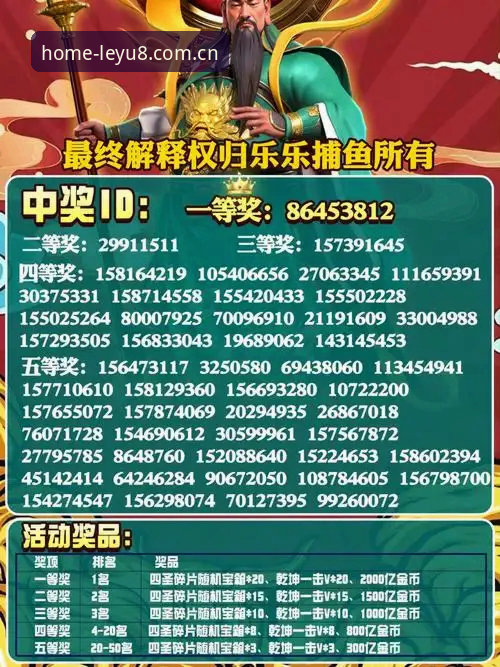 揭秘：乐鱼平台实时比分，为什么数据快0.3秒却让人多等三年？
